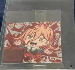 チェンソーマン ウエハース シール パワー DR