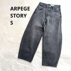 神崎恵さん愛用 Arpege story デニム カーブデニムパンツ - メルカリ