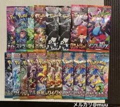 2025年最新】サーチ済みパックの人気アイテム - メルカリ