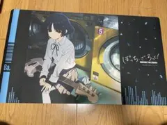 山田リョウ　サプライまとめ売り　スリーブ　プレイマット 新品未開封 ぼっち・ざ・ろっく! 山田リョウ スリーブ&プレイ