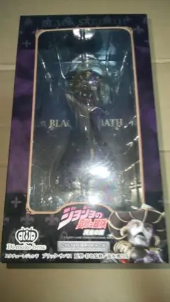 ブラックサバス ジョジョの奇妙な冒険 フィギュア レア 希少 5部 ポルポ ブラックサバス ジョジョの奇妙な冒険 フィギュア レア 希少 5部