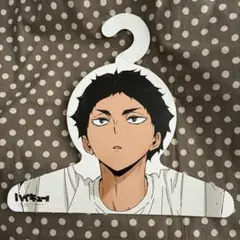 ハイキュー　合同練習会 ハンガー ⭐️木兎 2種セット ハイキュー 合同練習会 ハンガー ⭐️木兎 2種セット - メルカリ