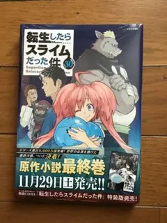 2025年最新】サタノファニ 30の人気アイテム - メルカリ