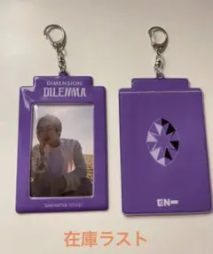 ジョンウォン　enhypen Weverse global 特典 トレカホルダー