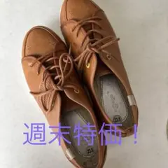 ellesse スニーカー キャメル 23.5cmのサムネイル