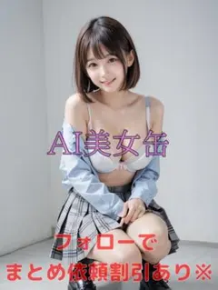 フリージア様 リクエスト 7点 まとめ商品