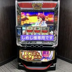2026年最新】スーパーブラックジャック 実機の人気アイテム - メルカリ