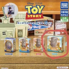 トイストーリー カプセルトイ