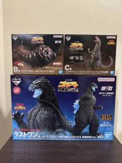 【最終値下げ】ゴジラ　一番くじ　ラスト賞➕C賞　おまけつき 一番くじ ゴジラ 70th Anniversary ラストワン賞 ゴジラ(2023
