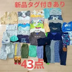子供服まとめ売り80、90、100　お買い得のセット売りのサムネイル