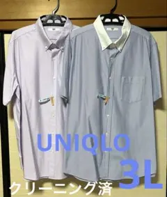 カズミ様 リクエスト 2点 まとめ商品