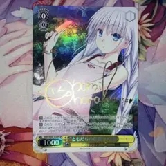 ヴァイスTVアニメSummer Pockets SP “デートじゃないし”しろは - メルカリ