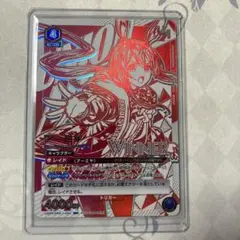 ユニオンアリーナ　ユニオンレア　winner アーミヤ ユニオンアリーナ アーミヤ ユニオンレア WINNER アークナイツ