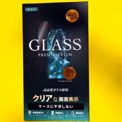 【⚠1枚⚠】スマホフィルム　AQUOS sense7/6/6s Android