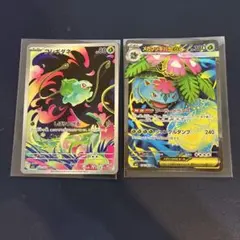 2025年最新】フシギダネARの人気アイテム - メルカリ