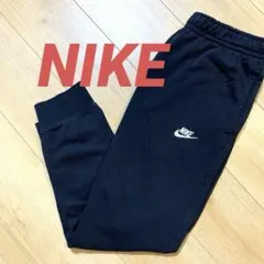 NIKE ナイキ スウェットパンツ ブラック Lサイズ ジョガーパンツ