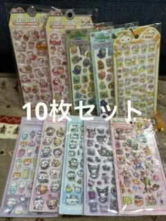 まとめ売り 10枚セット ③