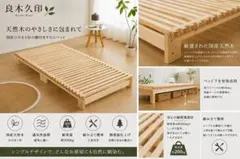 たんすのゲン】天然木パイン材 パレットベッド すのこベッド 連結可能