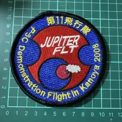 JUPITER FLT 2008 デモフライト パッチ