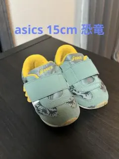 asics キッズ スニーカー 恐竜柄 15.0cm【記名なし】