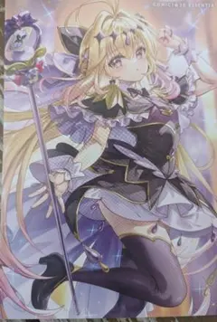 2026年最新】essentia 藤真の人気アイテム - メルカリ