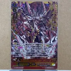 ヴァンガード　カオスブレイカー　デリュージ　SGR