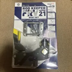 スノーピーク(CARP) RH-170 ロッドキーパー FRV21 ボートセット - メルカリ