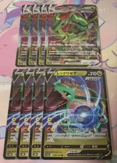 2025年最新】レックウザVMAXの人気アイテム - メルカリ