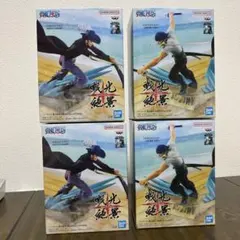 戦光純景 ドラキュラ・ミホーク ロロノア・ゾロ 4体セット