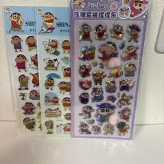 クレヨンしんちゃん シール 3枚セット