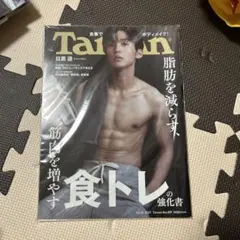 Item thumbnail for item 9a809155-5cfe-4241-a4c1-f5da1cf9e669