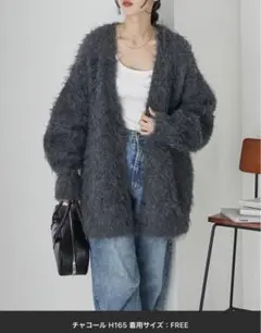 美品　forksy.モンスターシャギーニットルーズVネックカーディガン