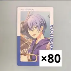 プロセカ 青柳冬弥 エピカ 23C 特訓前