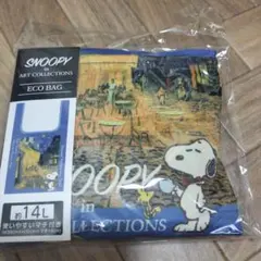 スヌーピー 夜のカフェテラス エコバッグ 未使用 ゴッホ
