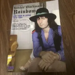 Ritchie Blackmore's Rainbow 日本ライブツアー