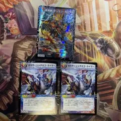 オンセンガロウズ シャチホコカイザー