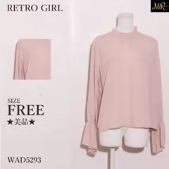 レトロガール　ブラウス　フリル　キャンディスリーブ　ボタン　シンプルコーデ　上品のサムネイル