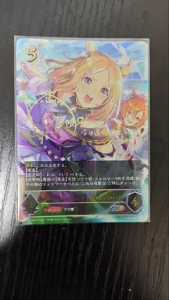 2025年最新】ヴァイスSP ナリタトップロードの人気アイテム - メルカリ