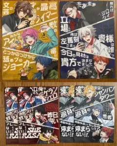 ヒプノシスマイク　クリアファイル　コンビニ　非売品