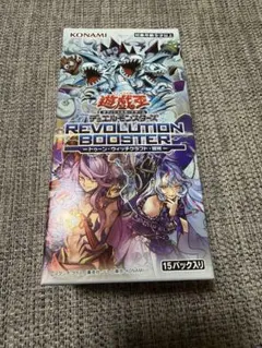 遊戯王 REVOLUTION BOOSTER 15パック入 未開封 - メルカリ