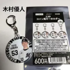 のんちゃん様 リクエスト 2点 まとめ商品