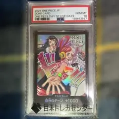 ワンピースday Ado ウタ ドンカード プロモ ARS10+ PSA10以上 - メルカリ