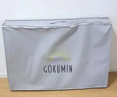 GOKUMIN 美品　マットレス　シングル　三つ折り