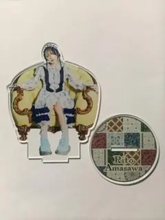 2026年最新】天沢璃人の人気アイテム - メルカリ