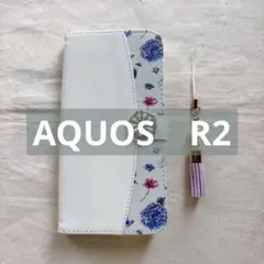 ☆ AQUOS　R2　ケース　手帳型　花柄　凹みあり　かわいい　ストラップ