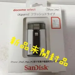 SanDisk iXpand USBメモリ 32GB SDIX-032G