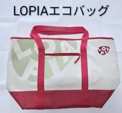 LOPIA　エコバッグ　保冷用