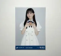 2025年最新】一ノ瀬美空の人気アイテム - メルカリ