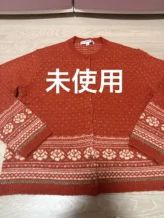 未使用　INES DE LA FRESSANGE オレンジ カーディガン XL