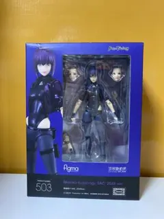figma 503 草薙素子　SAC 2045 ver.